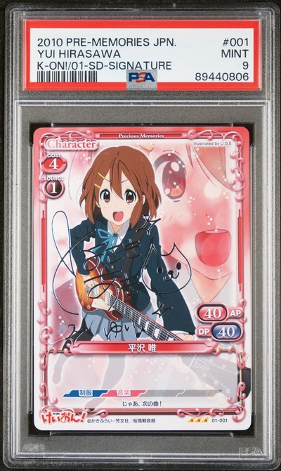 K-On 01-001 9